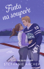 public://cover/cover_426194.jpg