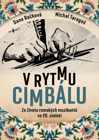 public://cover/cover_419976.jpg