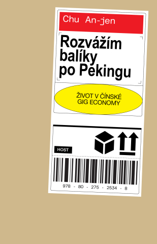 public://cover/cover_421210.jpg