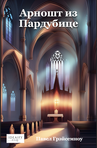 public://cover/cover_421303.jpg