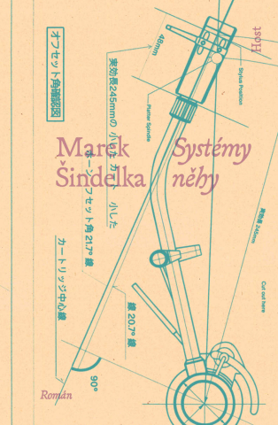 public://cover/cover_427251.jpg