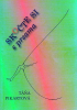 public://cover/cover_167963.jpg