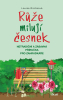 public://cover/cover_172565.jpg