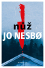 public://cover/cover_201796.jpg