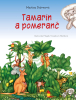 public://cover/cover_205293.jpg