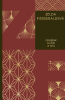 public://cover/cover_205581.jpg