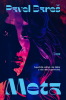 public://cover/cover_207081.jpg