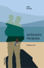 public://cover/cover_314070.jpg