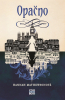 public://cover/cover_334284.jpg