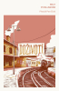 public://cover/cover_340676.jpg