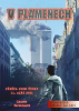 public://cover/cover_358820.jpg