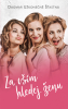 public://cover/cover_366178.jpg