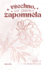 public://cover/cover_367175.jpg