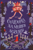 public://cover/cover_377865.jpg