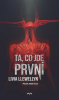 public://cover/cover_386760.jpg