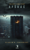 public://cover/cover_418229.jpg