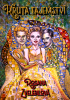public://cover/cover_422706.jpg