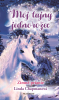 public://cover/cover_426849.jpg