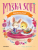public://cover/cover_426901.jpg