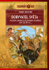 public://cover/cover_427108.jpg