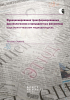 public://cover/cover_432300.jpg