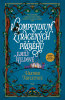 public://cover/cover_432409.jpg