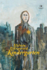 public://cover/cover_584.jpg