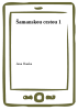 public://cover/cover_7035.jpg