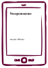 public://cover/cover_8112.jpg