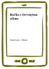 public://cover/cover_8231.jpg