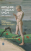 public://cover/cover_1295.jpg