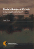 public://cover/cover_205926.jpg