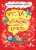 public://cover/cover_208566.jpg