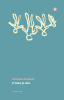 public://cover/cover_334654.jpg