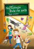 public://cover/cover_426942.jpg