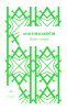 public://cover/cover_427000.jpg