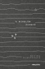 public://cover/cover_427660.jpg