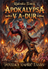 public://cover/cover_427822.jpg