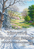 public://cover/cover_428532.jpg