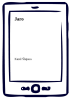 public://cover/cover_8225.jpg